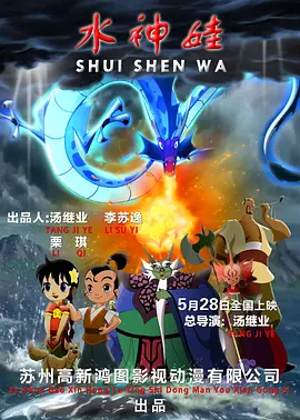 两个人一上一下剧烈运动