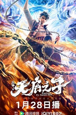 逆袭的第二名电视剧免费观看完整版